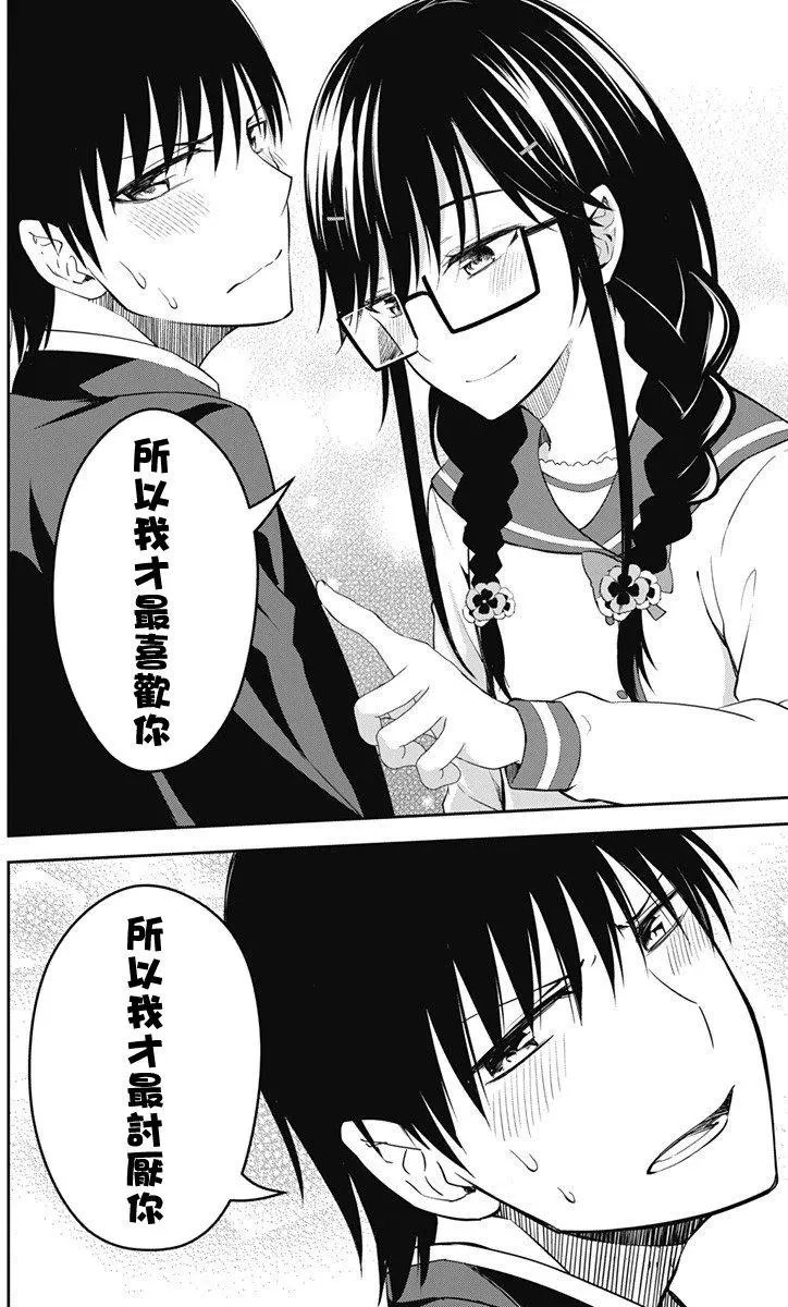 第11回