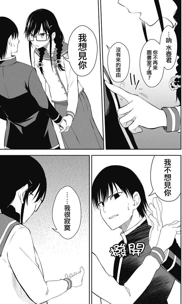 第11回