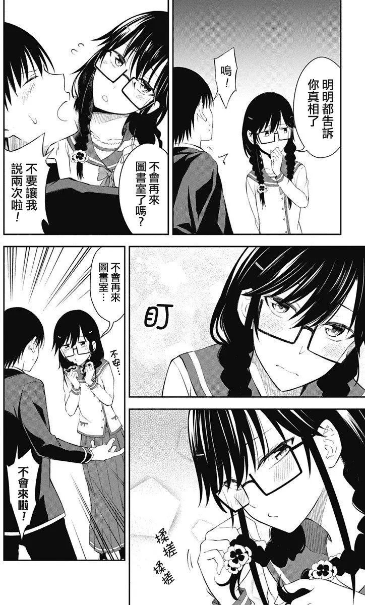 第11回