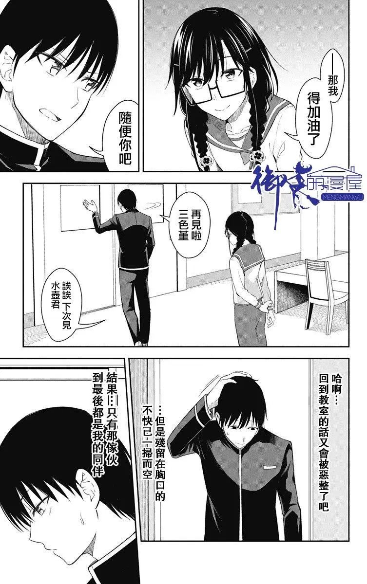 第11回