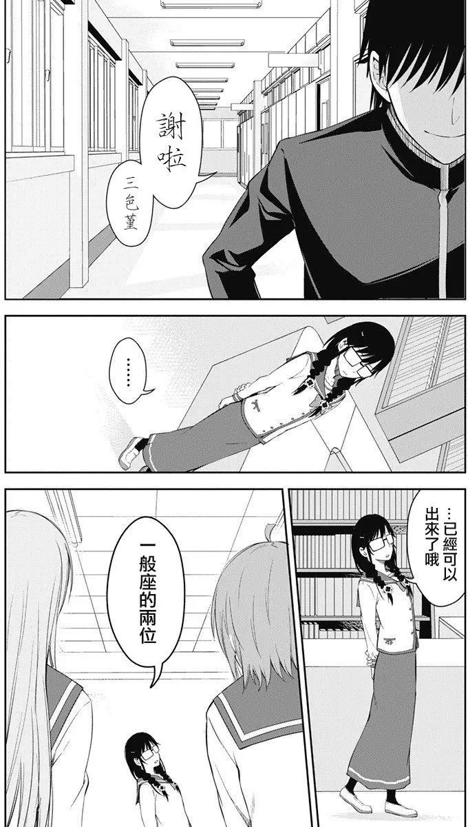 第11回