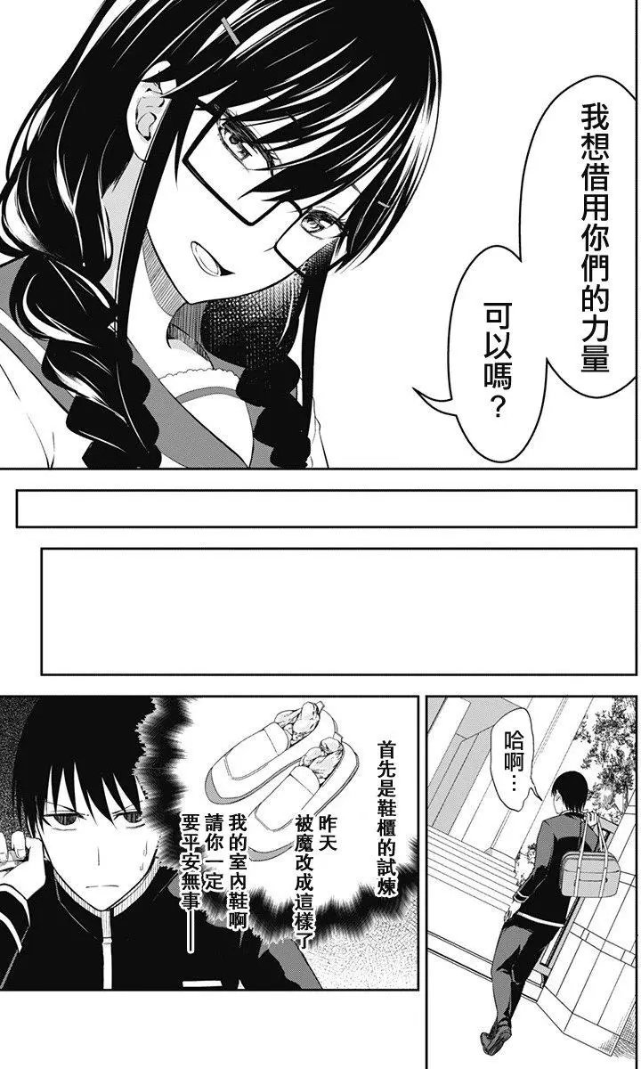 第11回