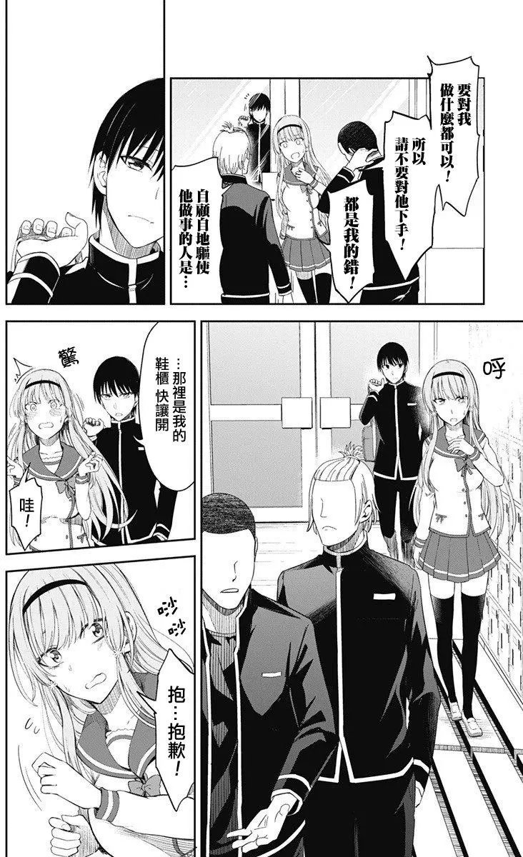 第11回