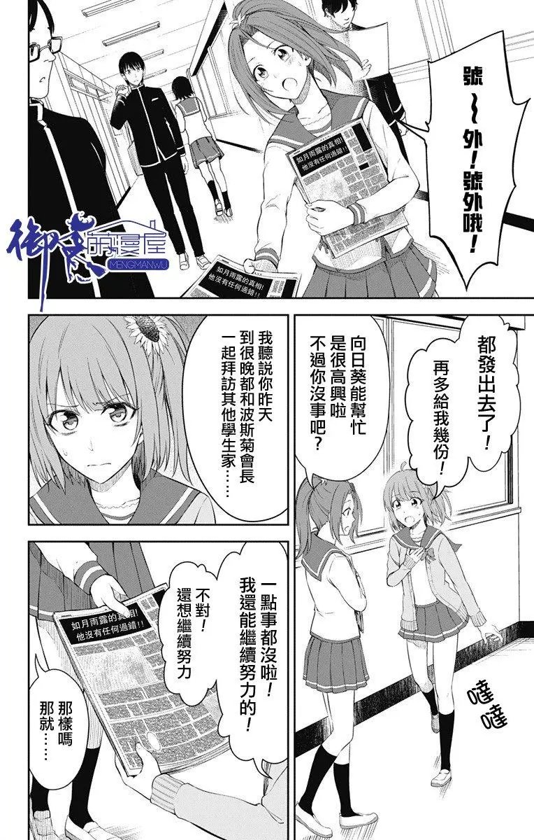 第11回