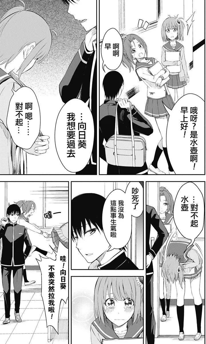 第11回