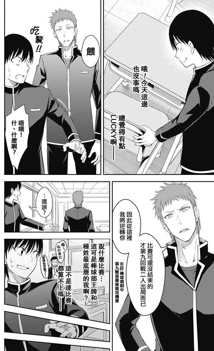 第11回