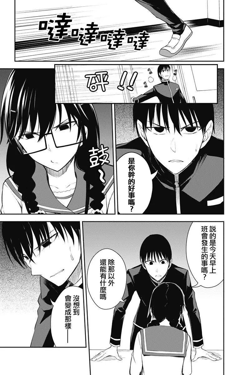 第11回