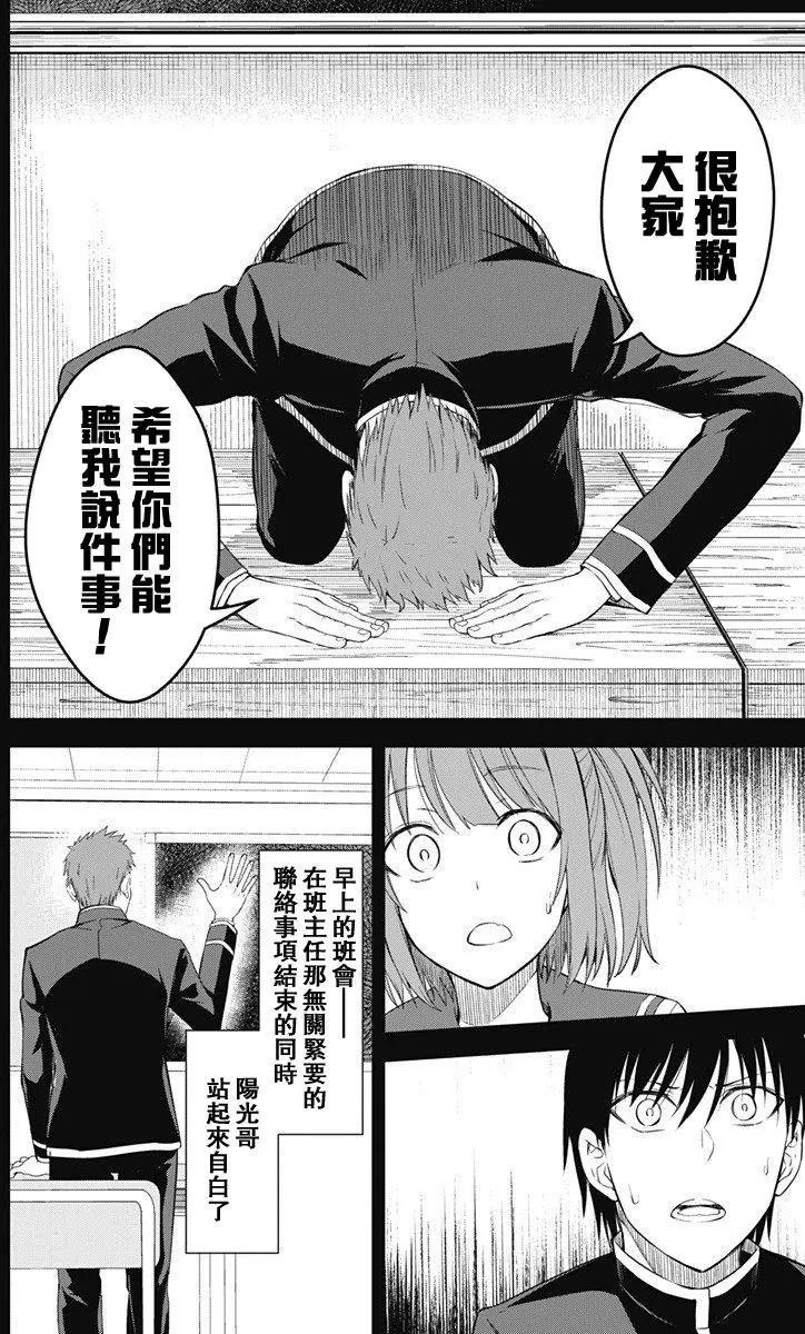 第11回