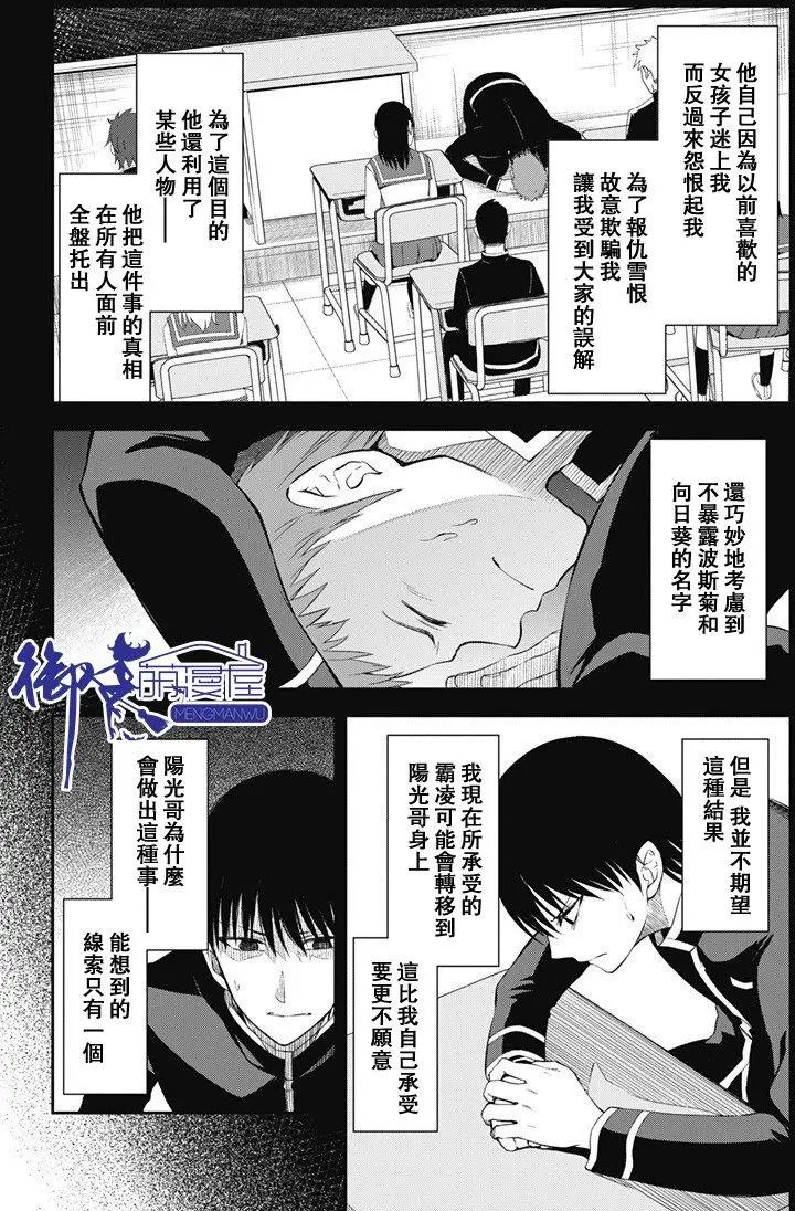 第11回