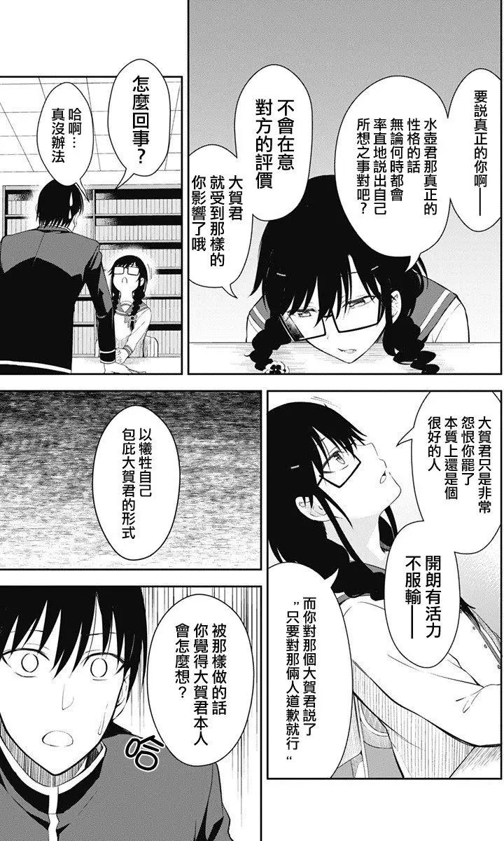 第11回