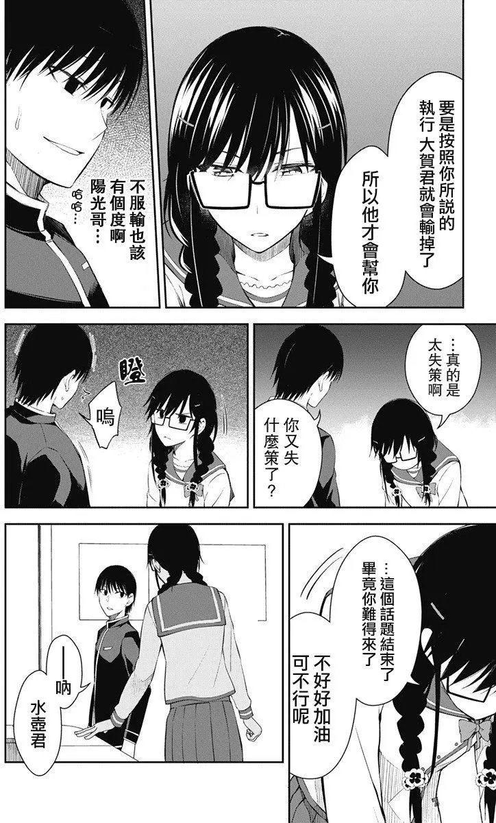 第11回