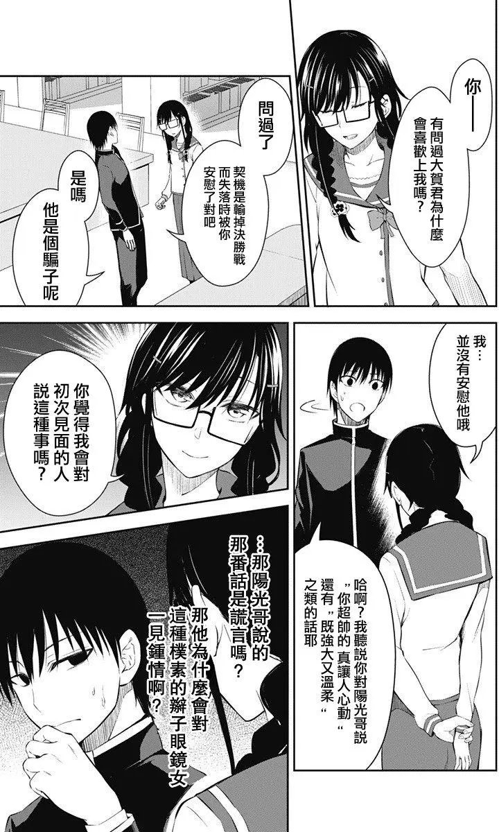 第11回