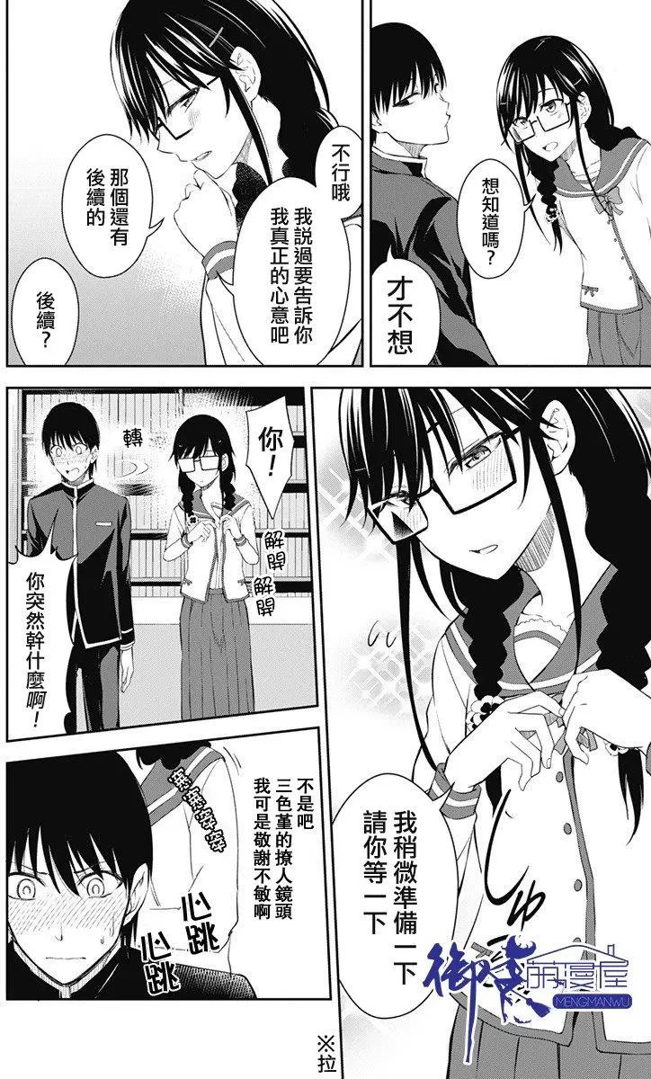 第11回