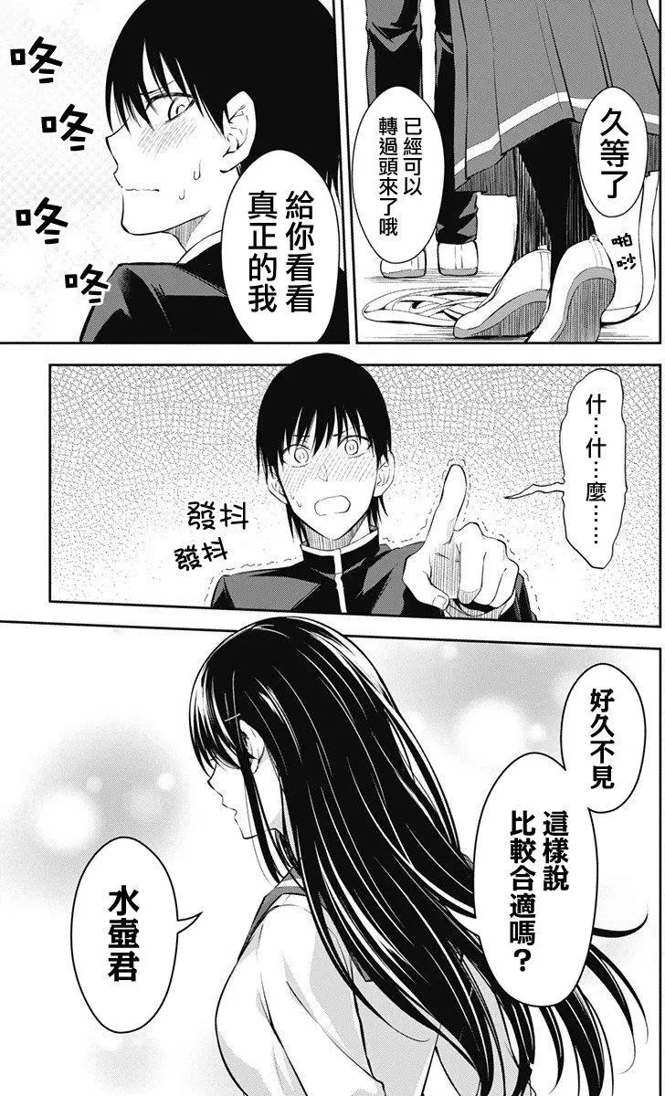 第11回