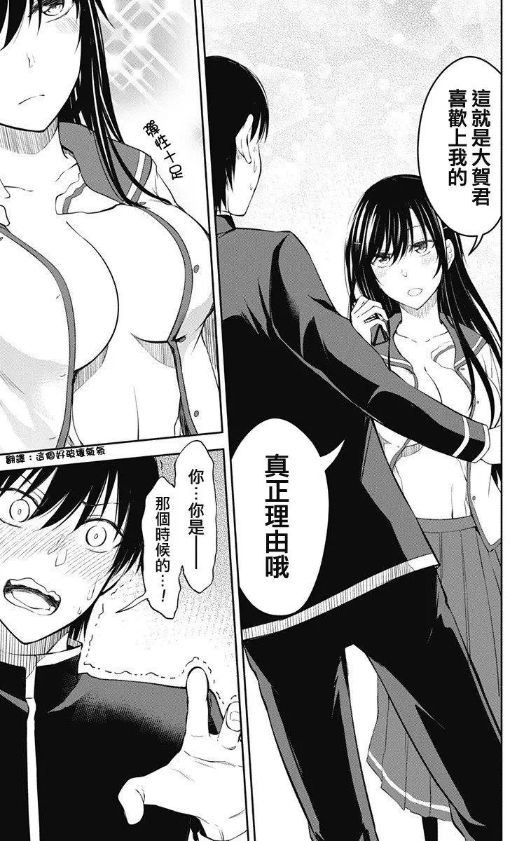 第11回