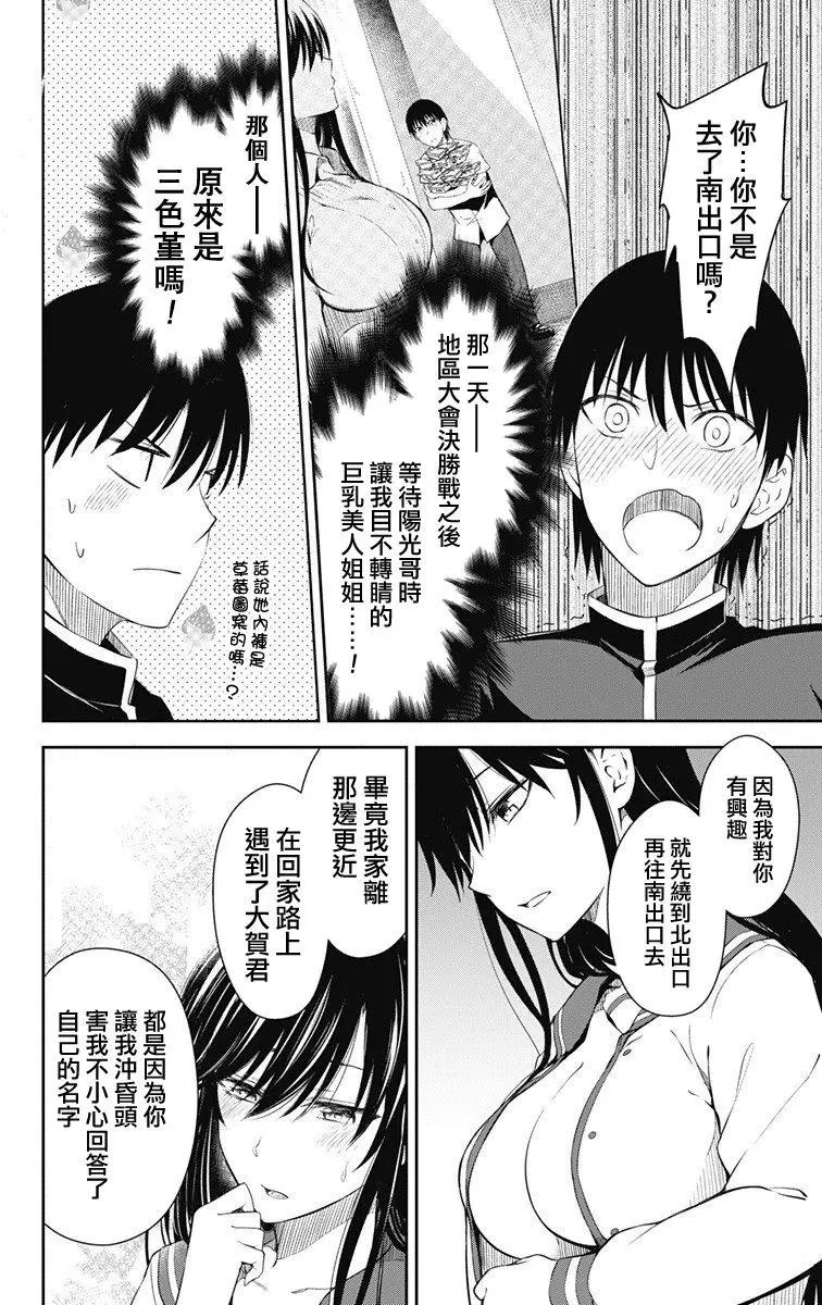 第11回