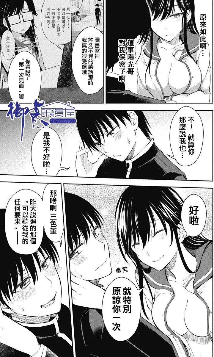 第11回