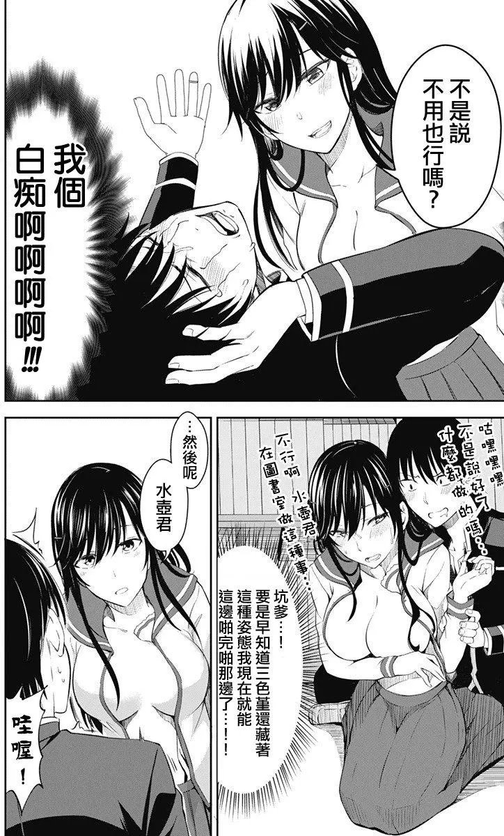 第11回