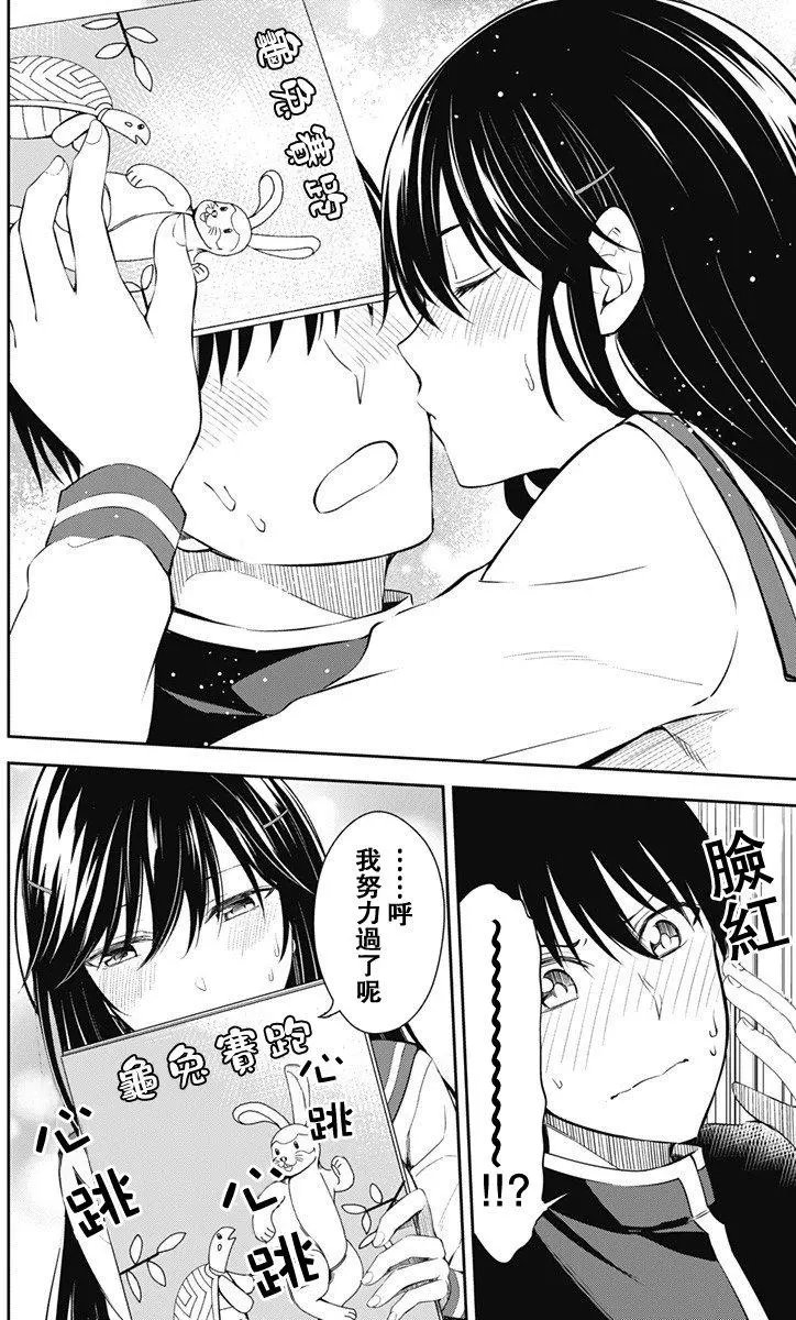 第11回