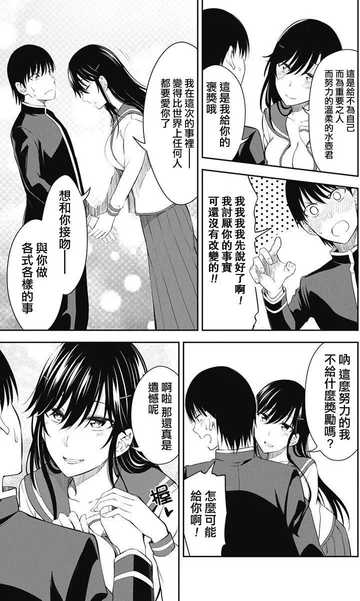 第11回