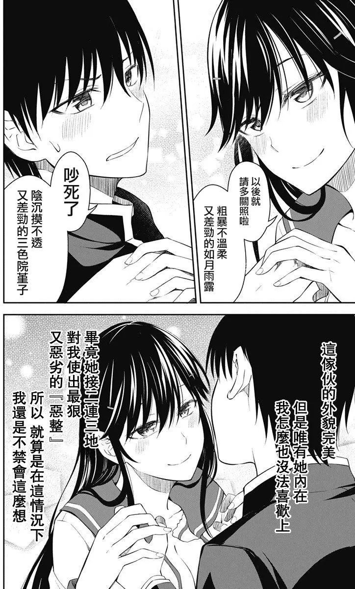 第11回