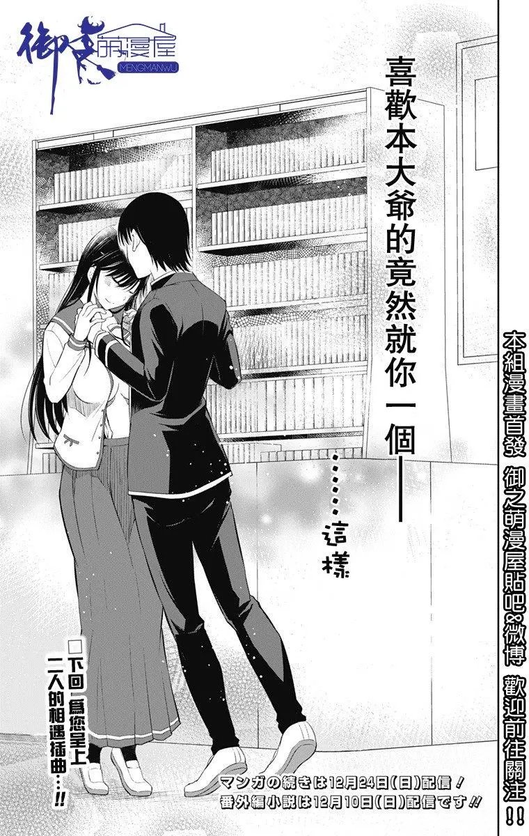 第11回