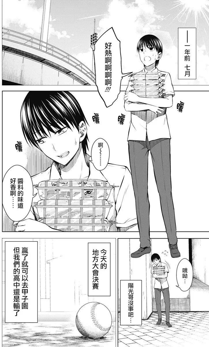 第12回
