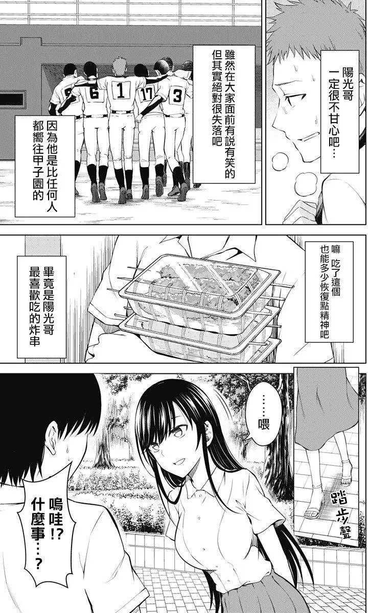 第12回