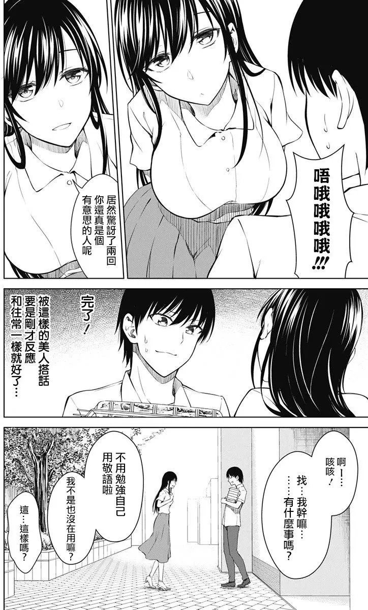 第12回