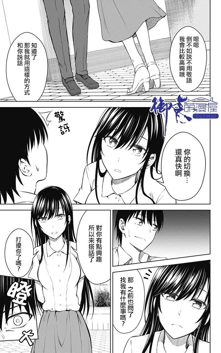 第12回