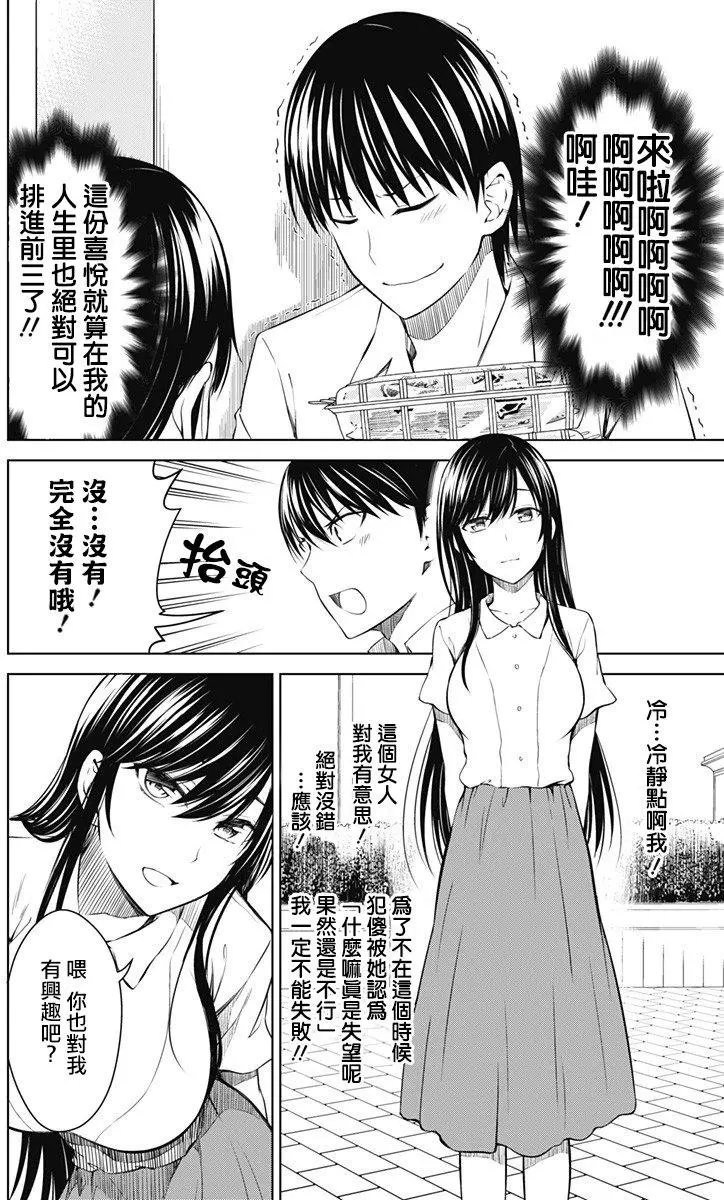 第12回