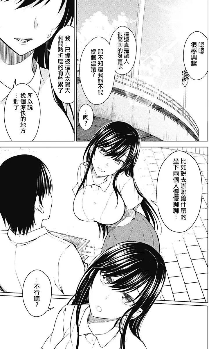 第12回