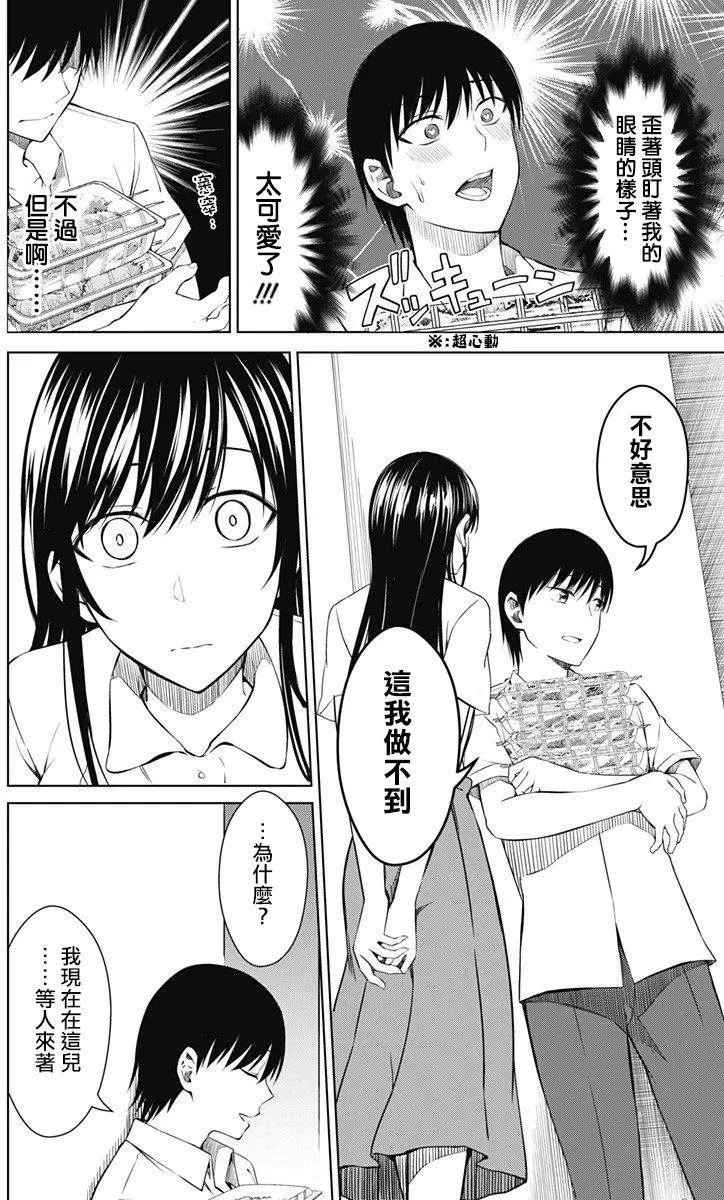 第12回