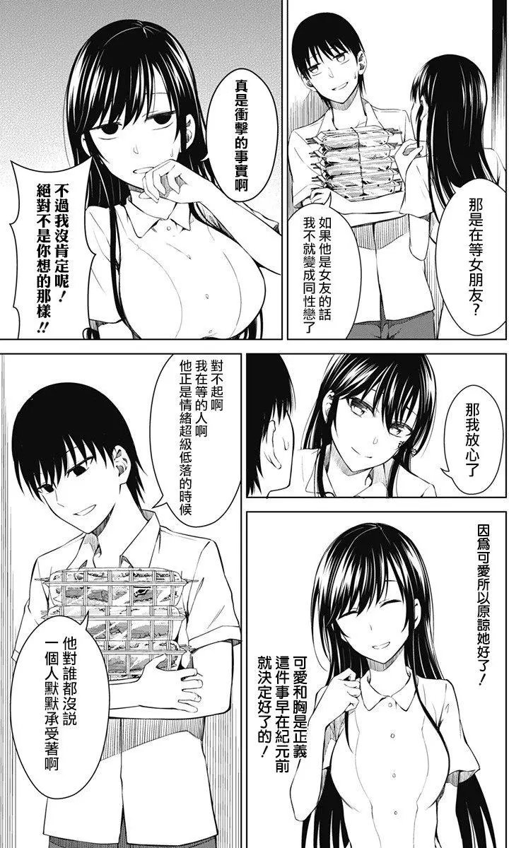 第12回