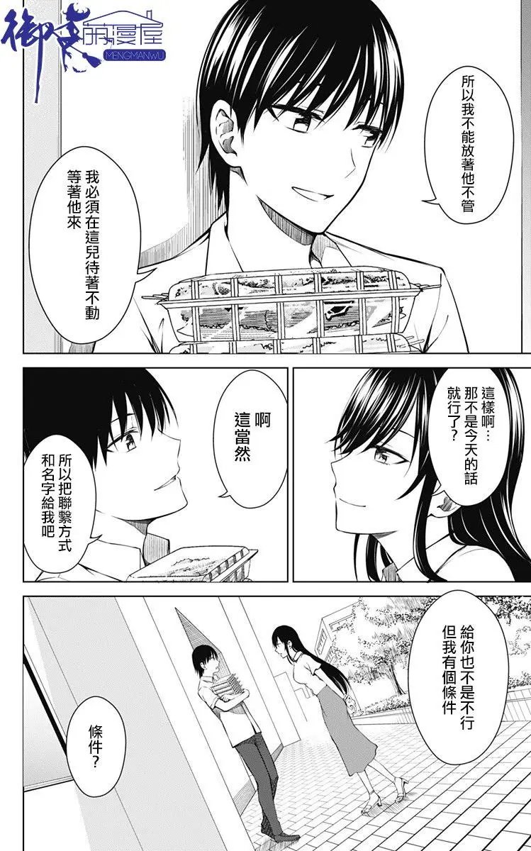 第12回