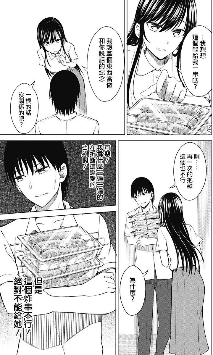 第12回