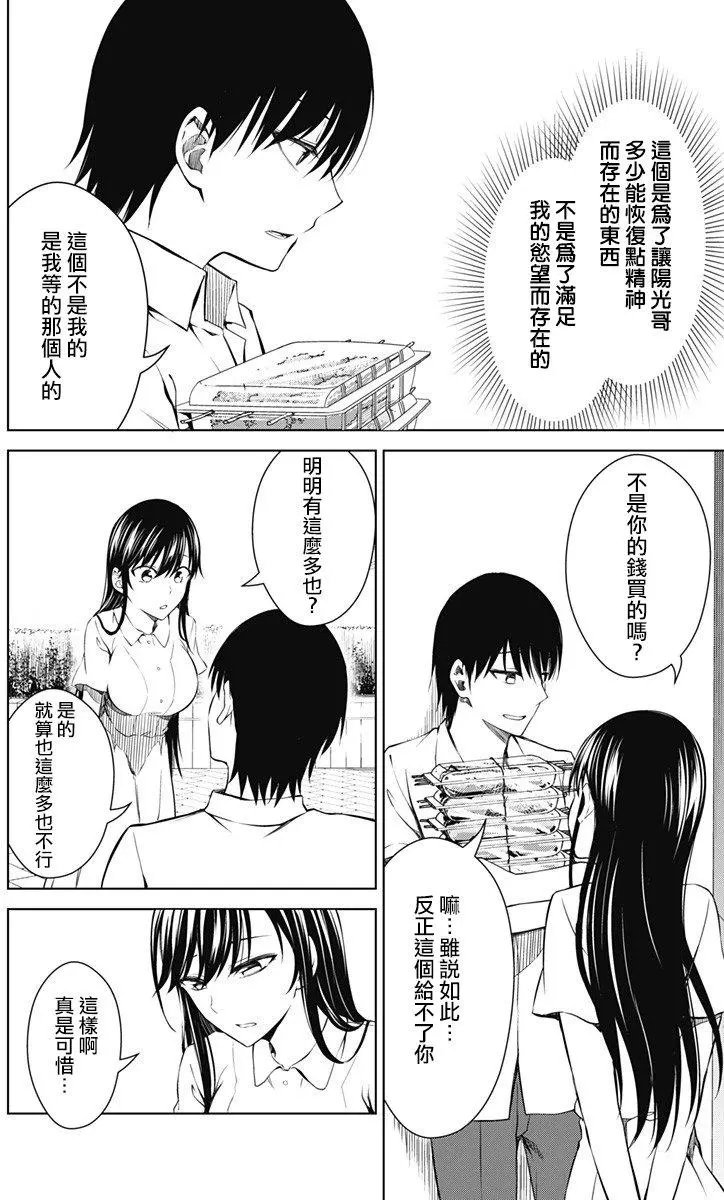 第12回
