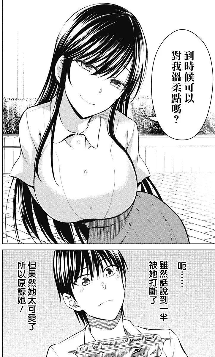 第12回