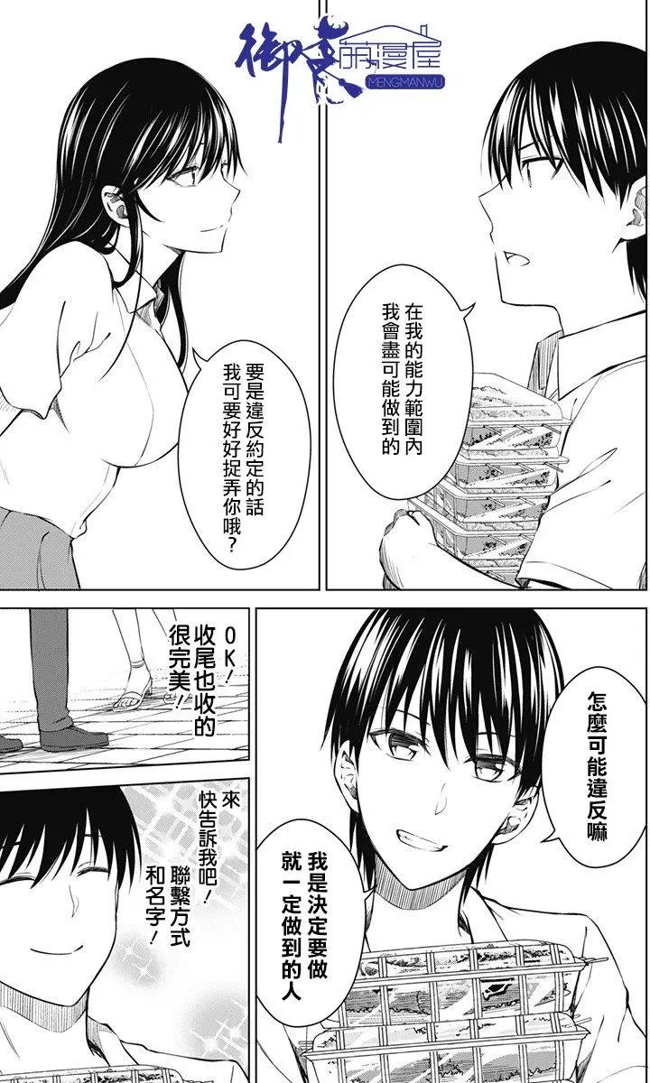 第12回