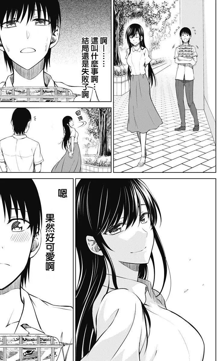 第12回
