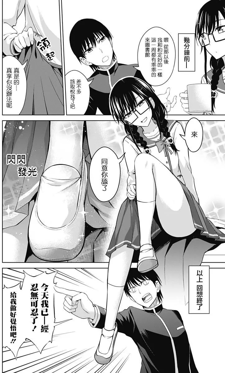 第13.1回