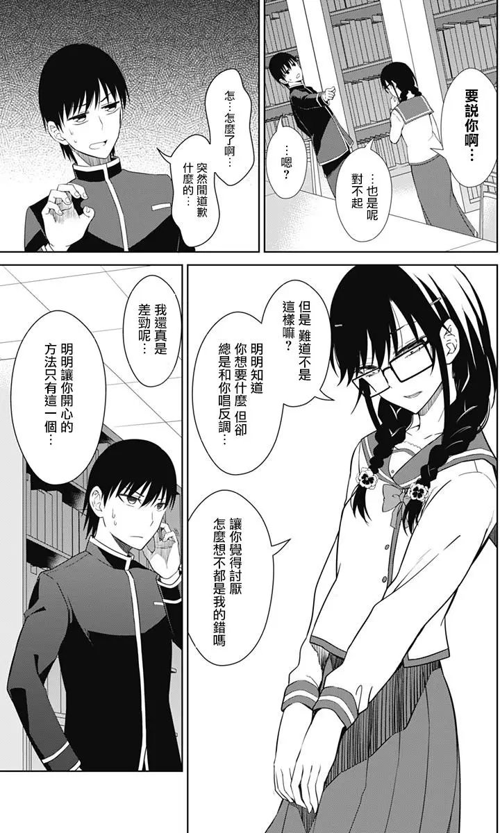 第13.1回