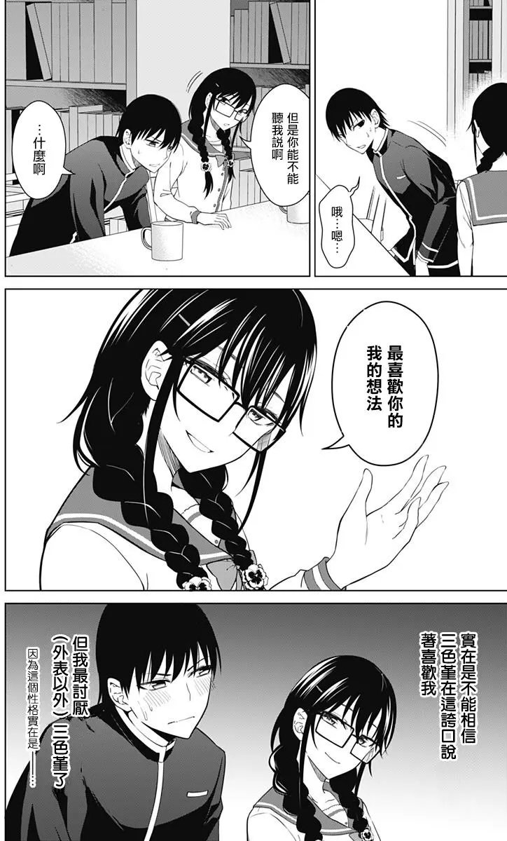 第13.1回