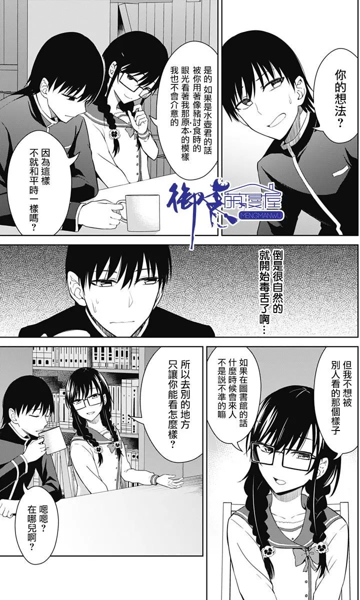 第13.1回