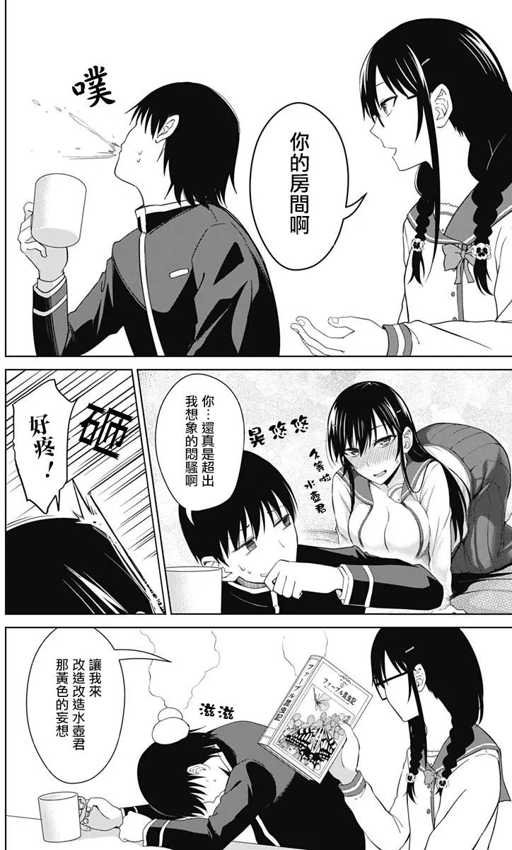 第13.1回