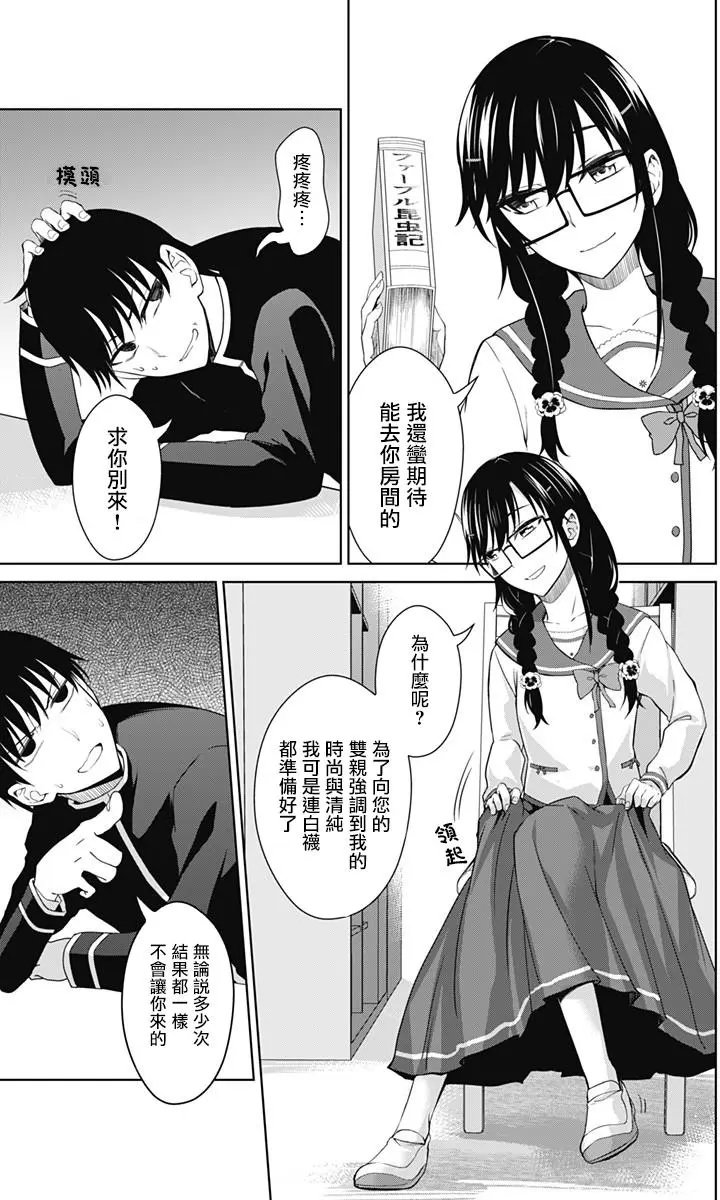 第13.1回
