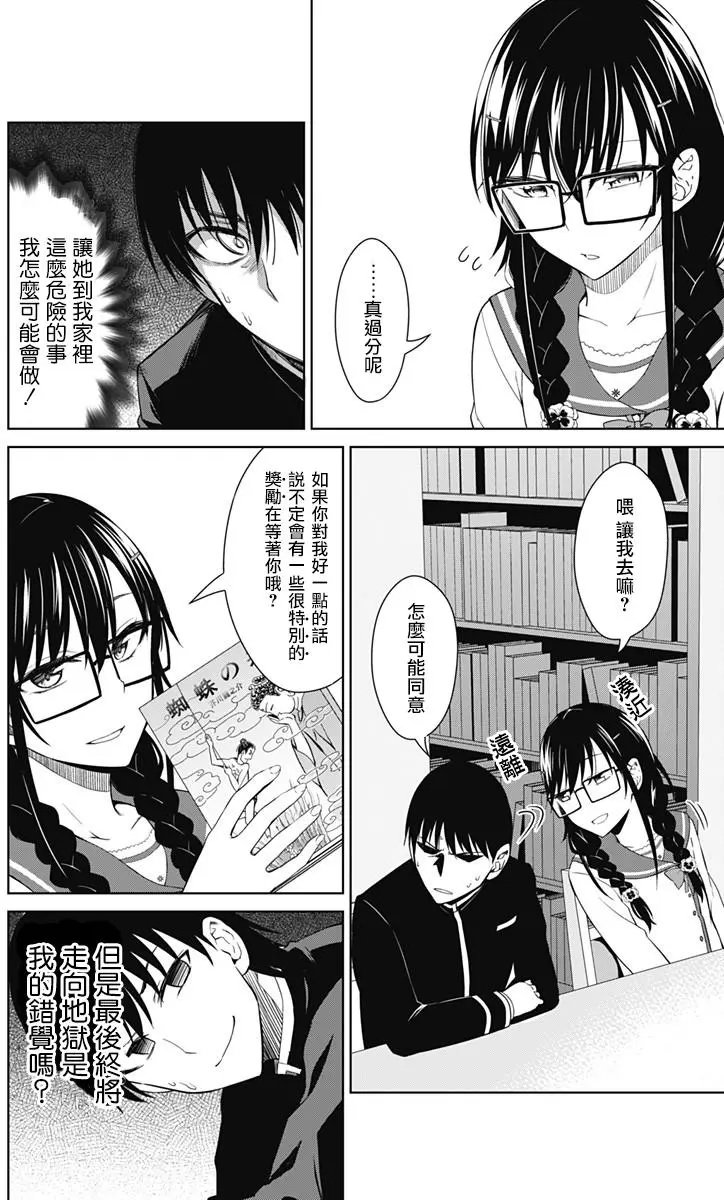 第13.1回