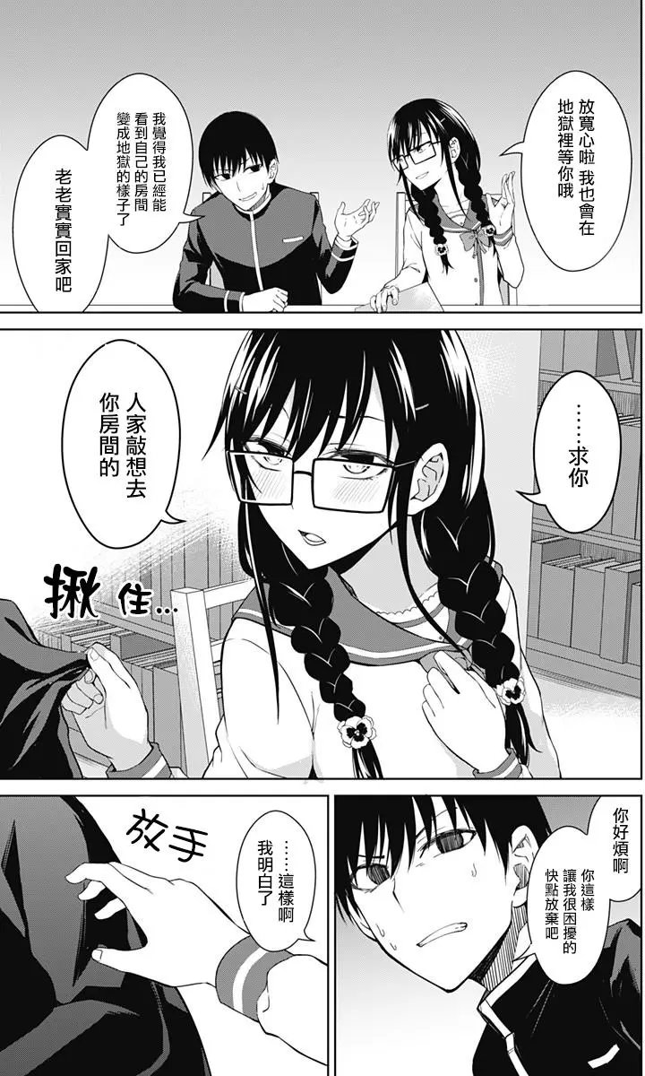 第13.1回