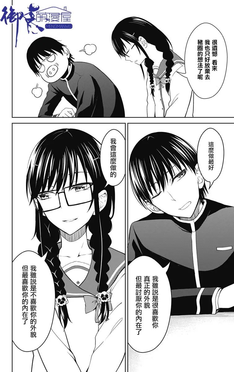 第13.1回