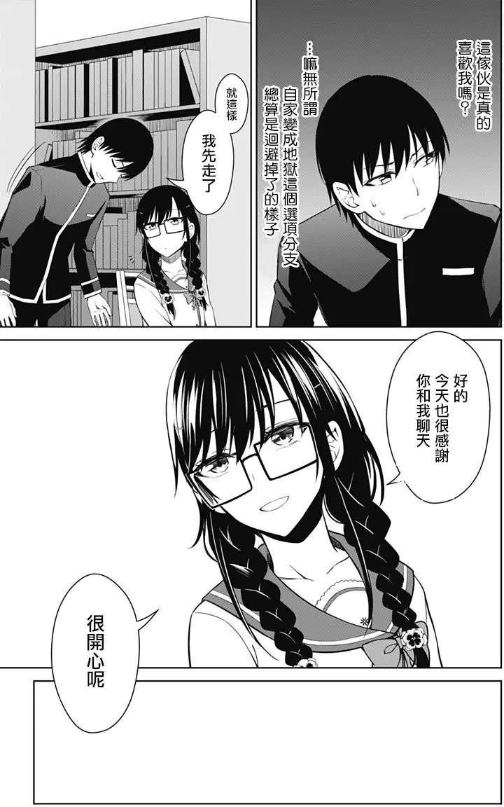 第13.1回